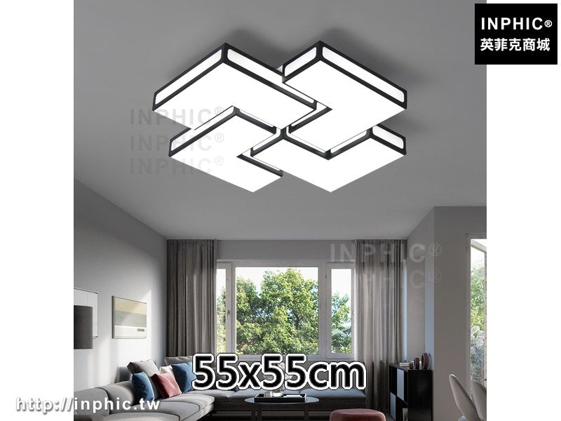 INPHIC-吸頂燈現代書房燈飾led客廳燈簡約燈具臥室-55x55cm
