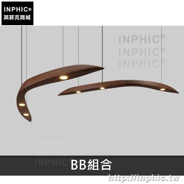 INPHIC-藝術木頭吊燈餐廳長形吊燈簡約實木-BB款深木色組合
