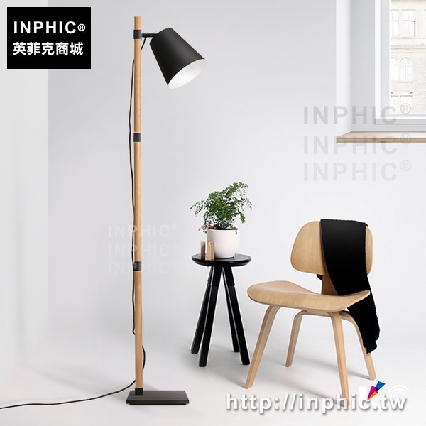 INPHIC-簡約燈具客廳臥室北歐實木現代木質落地燈檯燈立燈書房