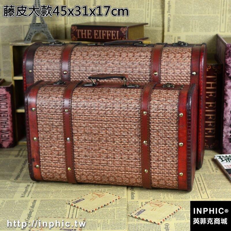 INPHIC-歐式地圖復古木質手提箱木箱子 老式皮箱收納箱 拍攝道具櫥窗裝飾-藤皮大款45x31x17cm