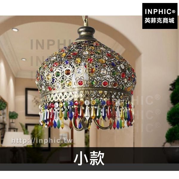 INPHIC-東南亞復古客廳餐廳咖啡廳吊燈臥室波西米亞-小款