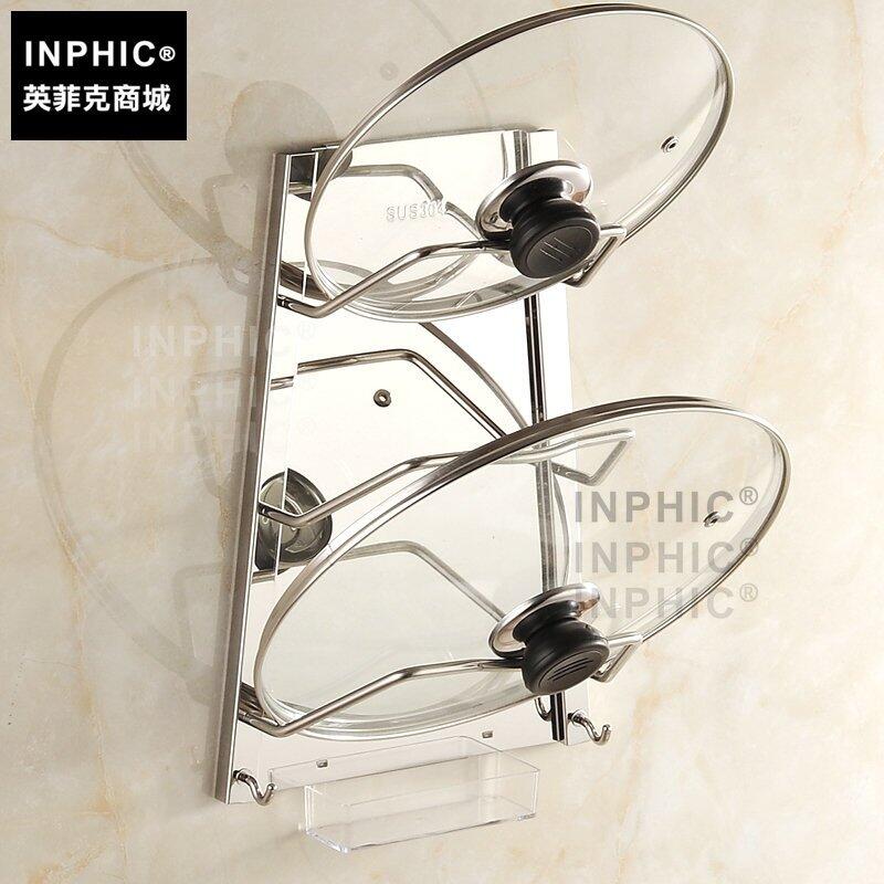 INPHIC-304不銹鋼鍋蓋架帶接水盤掛架砧板架菜板廚房用品置物架