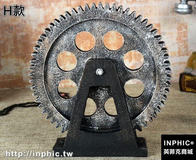 INPHIC-復古工業工具模型擺件模擬齒輪扳手道具家居酒吧咖啡廳裝飾-H款