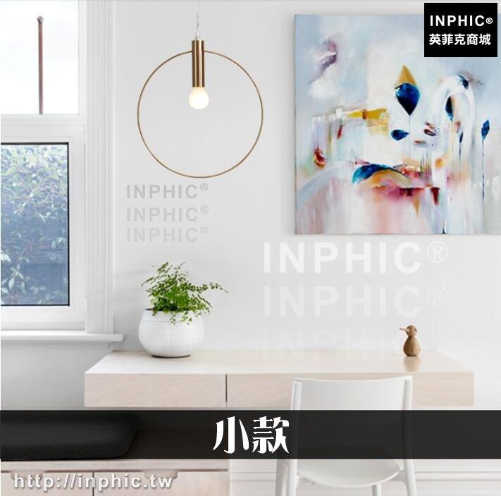 INPHIC-燈具餐廳吧臺臥室簡約後現代北歐床頭燈吊燈-小款