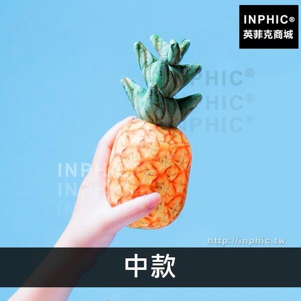 INPHIC-毛絨鳳梨水果枕午休枕仿真抱枕趴睡-中款