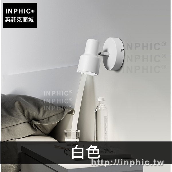 INPHIC-臥室過道走廊電視背景牆床頭閱讀燈餐廳樓梯壁燈簡約-白色