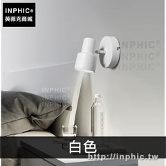 INPHIC-臥室過道走廊電視背景牆床頭閱讀燈餐廳樓梯壁燈簡約-白色