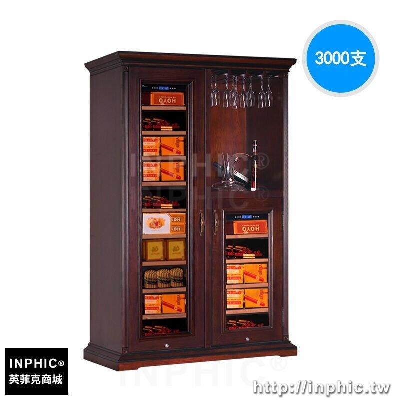 INPHIC-雪茄櫃實木雪茄櫃雪松木雪茄櫃智慧恆溫恆濕雪茄櫃-D款