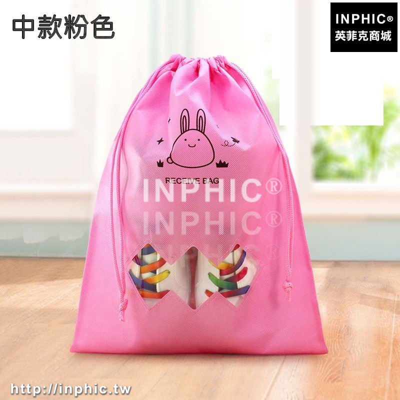 INPHIC-旅行收納袋束口袋內衣行李抽繩袋衣服鞋子收納衣物整理袋防塵鞋袋-中款粉色兩入