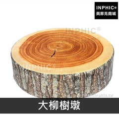 INPHIC-楊柳樹靠枕午睡枕仿真坐墊抱枕毛絨年輪-大柳樹墩