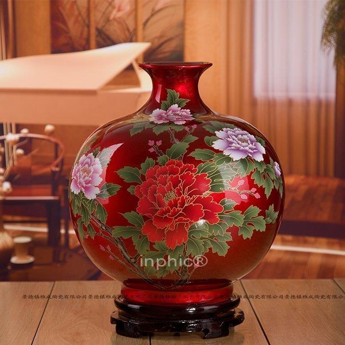 INPHIC-景德鎮陶瓷器花瓶 歐式水晶釉石榴花瓶 現代時尚工藝品家居裝飾品