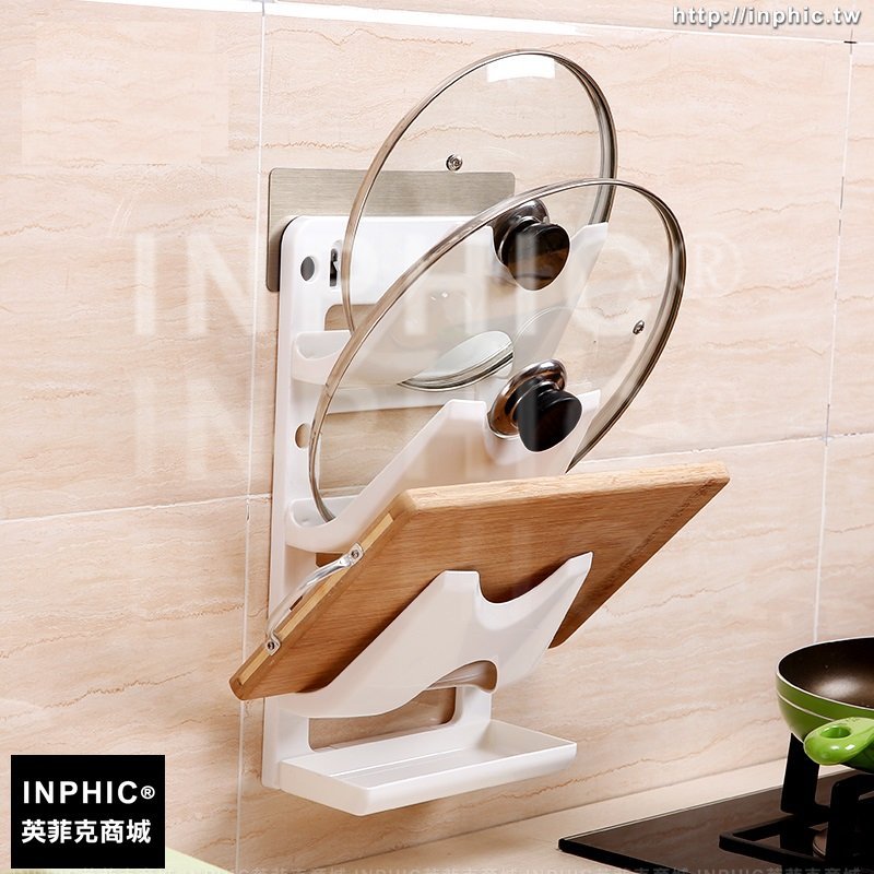 INPHIC-廚房鍋蓋架塑膠壁掛吸盤免安裝無痕貼瀝水加厚3層置物架