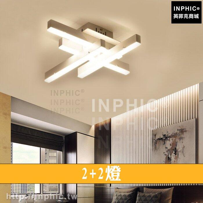 INPHIC-後現代LED燈燈具客廳燈LED吸頂燈幾何簡約北歐長方形臥室燈-22燈