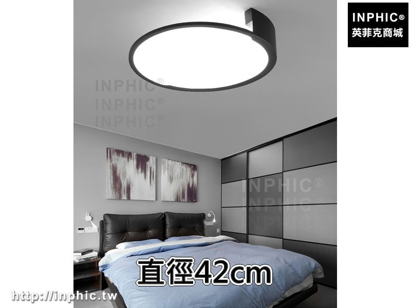 INPHIC-圓形房間燈led現代燈具吸頂燈簡約書房主臥室燈 -直徑42cm