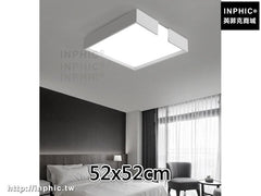 INPHIC-餐廳長方形書房 簡約現代led臥室燈吸頂燈客廳燈-52x52cm
