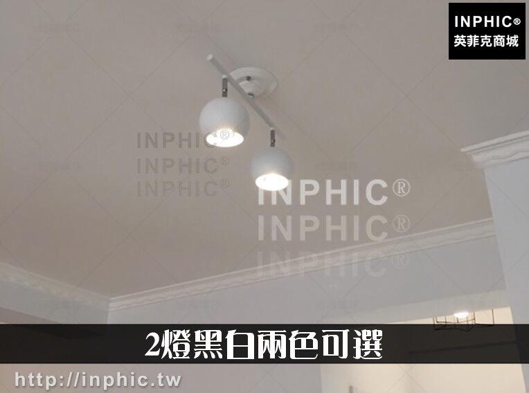 INPHIC-LED北歐吸頂燈衣櫥玄關餐廳書房吸頂燈簡約吧臺現代-2燈黑白兩色可選