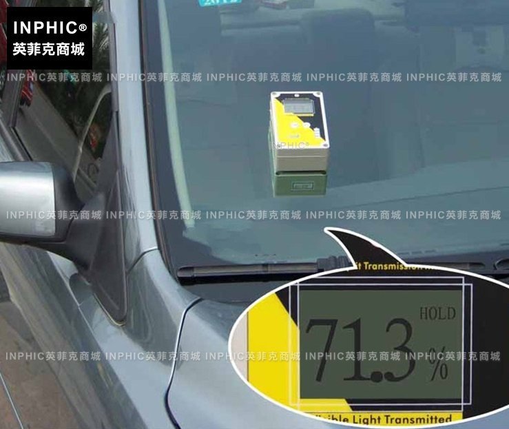 INPHIC-體透光率儀/汽車前擋風玻璃/幕牆 透過率 測量儀/測試儀/實驗儀器