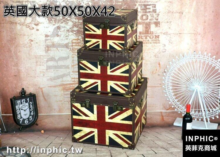 INPHIC-奢華皮箱英倫國旗方形復古箱子創意老式皮箱 專賣店酒吧擺設裝飾-英國大款50X50X42