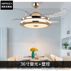 INPHIC-現代餐廳燈具隱形吊扇燈吸頂燈臥室燈飾簡約客廳-36寸變光+壁控