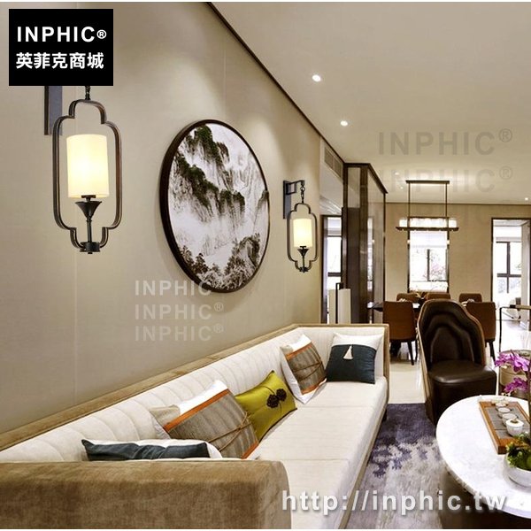 INPHIC-臥室現代床頭燈新中式壁燈復古中國風簡約客廳仿古