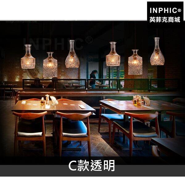 INPHIC-火鍋店酒瓶吊燈具餐廳水晶單燈酒吧臺北歐簡約現代玻璃-C款透明