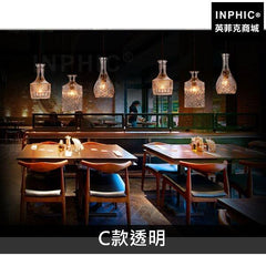 INPHIC-火鍋店酒瓶吊燈具餐廳水晶單燈酒吧臺北歐簡約現代玻璃-C款透明