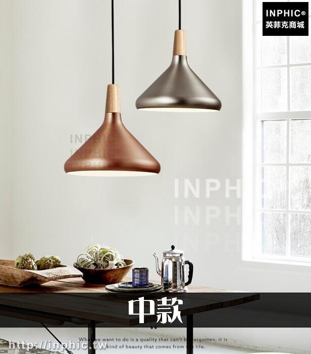 INPHIC-床頭燈燈具LED燈室內裝潢吧臺餐廳簡約吊燈北歐現代-中款