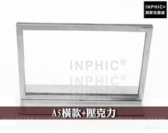 INPHIC-DM橫款不鏽鋼立牌 架子 KTV酒水牌廣告展示架桌面立架海報架 菜單架-A5橫款+壓克力