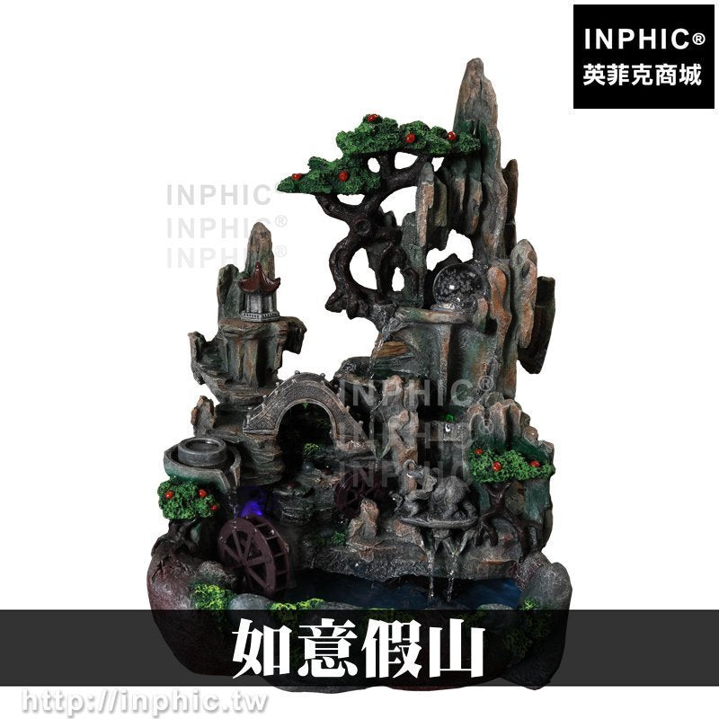 INPHIC-居家 開運風水大廳招財水景假山流水噴泉如意假山居家擺設風水球庭院造景風水輪魚缸辦公室加濕器擺飾店面