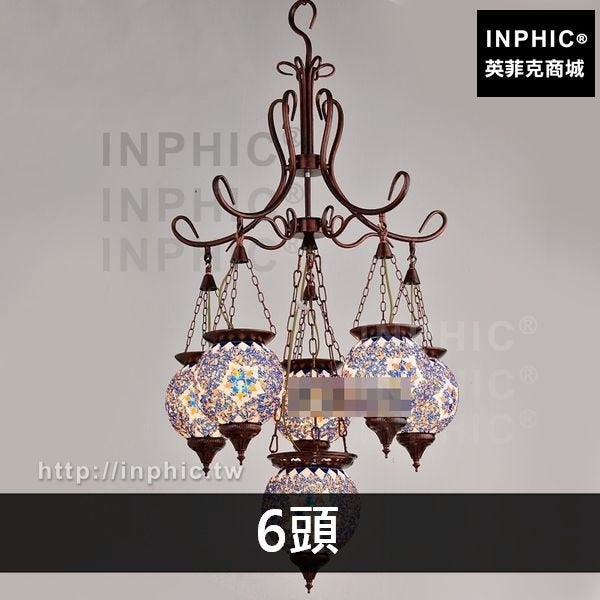 INPHIC-網咖酒吧咖啡廳吊燈地中海東南亞波西米亞客廳-6頭