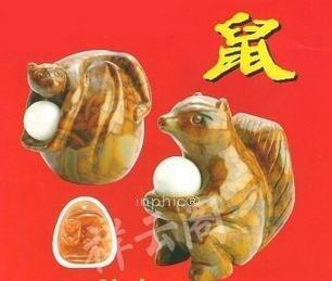 INPHIC-開光生肖屬鼠吉祥物鼠猴捧珠吊墜掛件擺件套裝