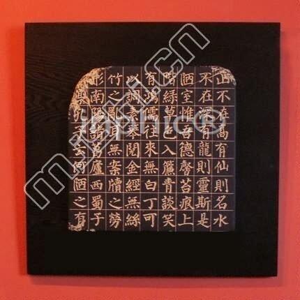 INPHIC-中式裝飾畫 壁飾掛件 中式壁掛 牆飾 壁畫 玄關 古典陋室銘