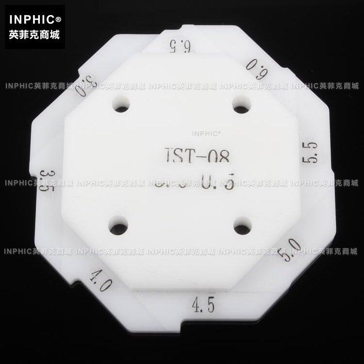 INPHIC-分析測量 間隙尺 兩用尺 間隙3-6.5 面差0.5-4 汽車 測量儀測試儀實驗儀器