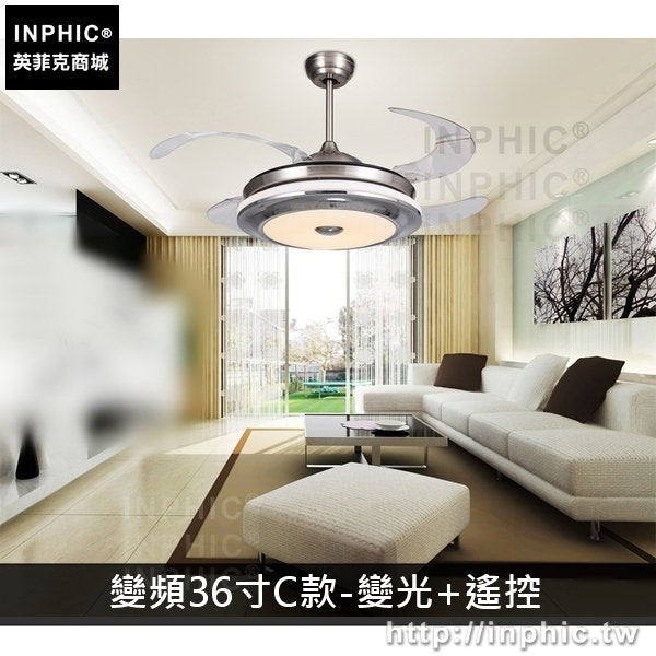 INPHIC-燈具吸頂燈臥室書房客廳隱形吊扇燈飾餐廳-變頻36寸C款-變光+遙控