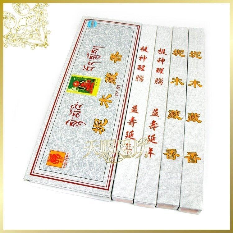 INPHIC-宗教 西藏純天然手工尼木聖香早香藏香線香佛香供佛線香熏香