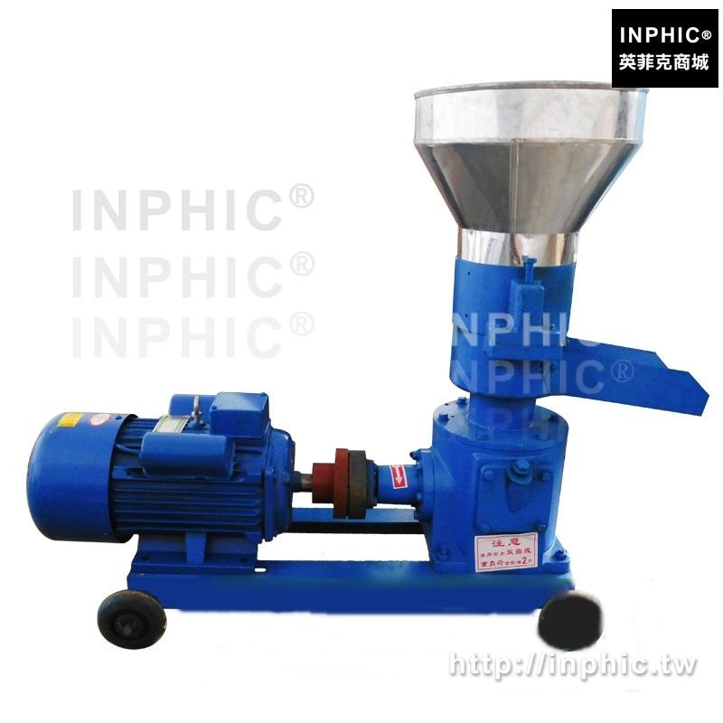 INPHIC-家用中大型飼料顆粒機兩相小型-150型顆粒機
