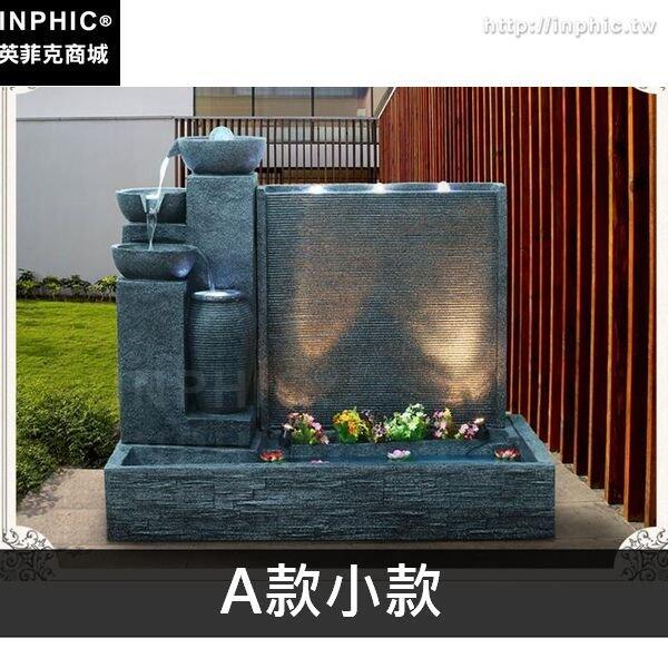 INPHIC-魚缸歐式流水噴泉假山別墅砂巖擺設家居材質落地花園-A款小款