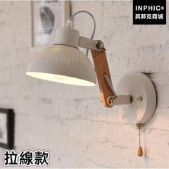 INPHIC-床頭樓梯loft北歐書房壁燈木藝走道可調節鐵藝-拉線款