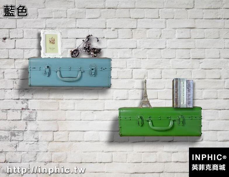 INPHIC-復古田園風格居家仿手提箱壁掛復古做舊工業風鐵藝壁飾牆飾-藍色