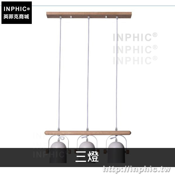INPHIC-工業風臥室簡約鐵藝吊燈吧臺燈飾餐廳現代客廳床頭-三燈