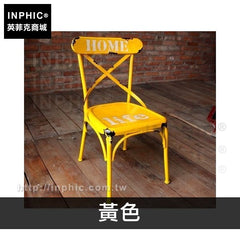 INPHIC-椅子金屬工業風攜帶方便拍攝道具創意鐵藝兒童坐椅-黃色