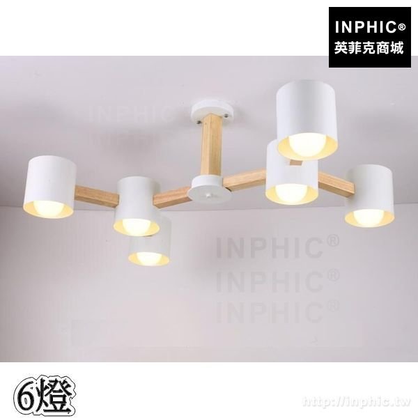 INPHIC-臥室書房個性餐廳北歐燈具吊燈簡約實木客廳原木-6燈