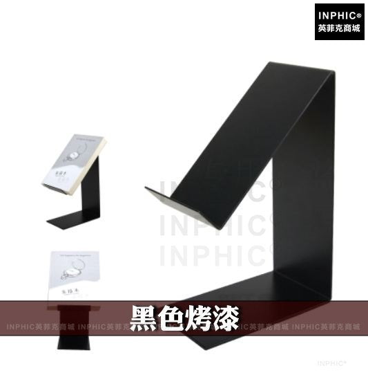 INPHIC-L型掛架多功能展示架 襯衫架書籍展示鞋類櫥窗錢包陳列架物品展示架-黑色烤漆