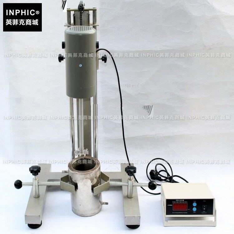 INPHIC-數顯高速分散機實驗室多用打小樣 測量儀測試儀實驗儀器