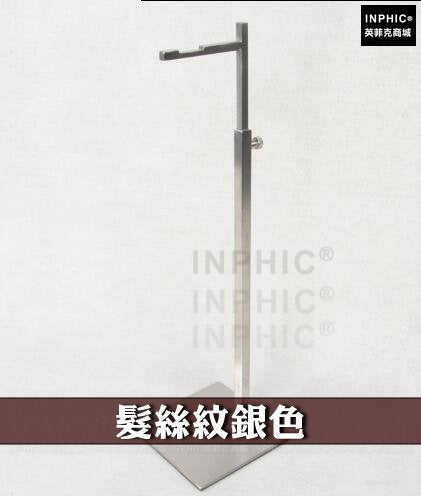 INPHIC-拉絲不鏽鋼展示櫥窗陳列展示架陳列架包包架包架道具-髮絲紋銀色