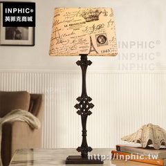 INPHIC-美式檯燈復古燈罩鄉村鑄鐵臥室布質歐式裝飾仿古