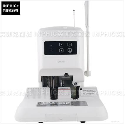 INPHIC-裝訂機打孔機半自動財務裝訂機辦公財務必備