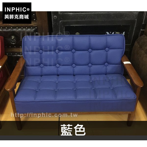 INPHIC-收納凳皮革復古攝影道具家俱沙發雙人椅凳兒童木質-藍色