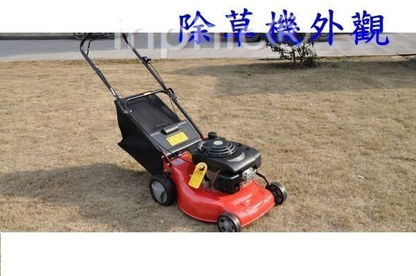 INPHIC-商用 營業 最新型手推除草機