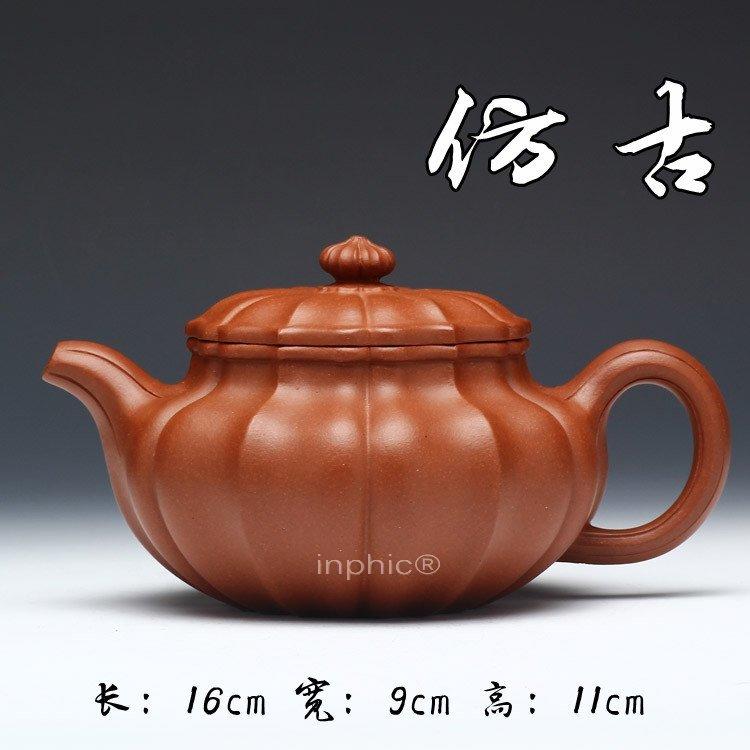 INPHIC-宜興紫砂壺名家全手工茶壺 茶壺茶具清水泥錦囊仿古340cc-ICQN007104A